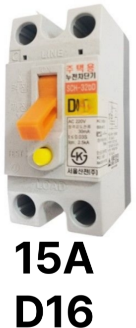 서울산전 주택용 누전차단기 SCH-32bD D16 15A 2P 소형 단상, 1개