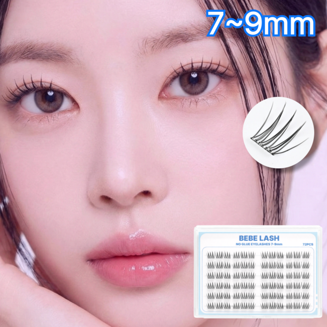 베베래쉬 노글루 속눈썹 아이돌 풀없이 붙이는 속눈섭 7-9mm 72PCS, 1개, 블루