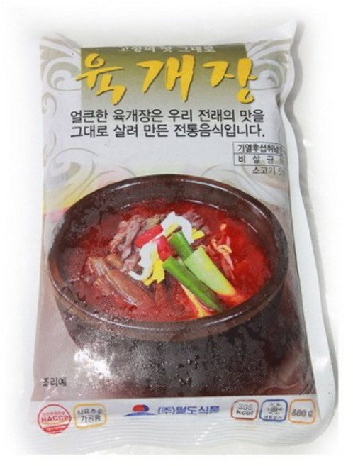 팔도 육개장 600g (아이스박스.팩포함가), 5개