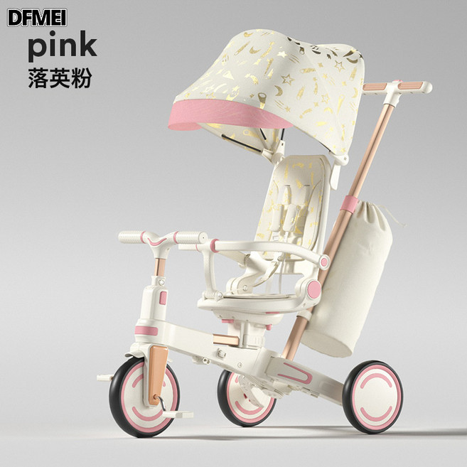 DFMEI 1-3歲兒童遮陽腳蹬三輪車 多功能寶寶腳踏車輕便可摺疊嬰兒手推車, 白粉色