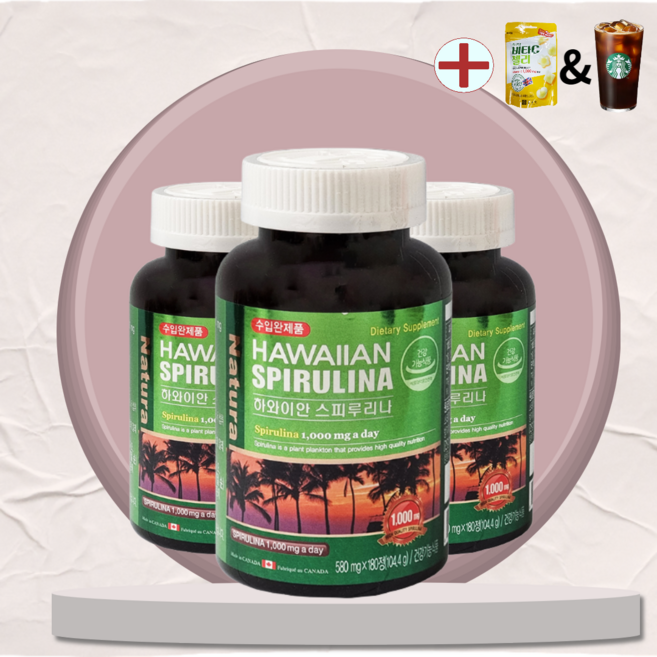 피부에좋은 하와이안 스피루리나 효능 스피루니나 엽록소 하와이 스피룰리나 캡슐, 3개, 180정