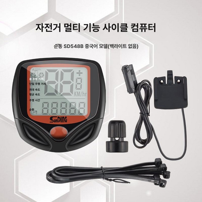 스포츠 500W 접이식 자전거 9단 산악용 풀 서스펜션 26인치, 1개, 기본