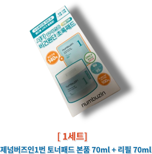 토너 패드 [본품+리필] 1번 초록 시카 진정 수분 피지 병풀 어성초 민감, 70매입, 2개