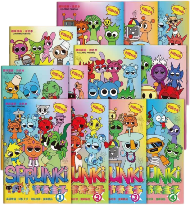 Sprunki 스프런키 스프렁키 색칠북 12종 컬러링북, 12개, 혼합색상