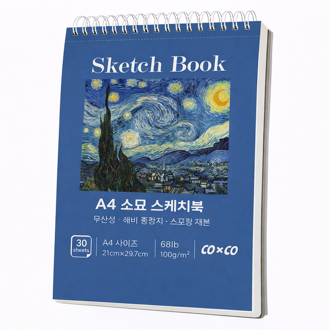 COXCO 스케치북 크로키북 드로잉북 연습용 두꺼운 종이 무산성, A4, 1개, 30매