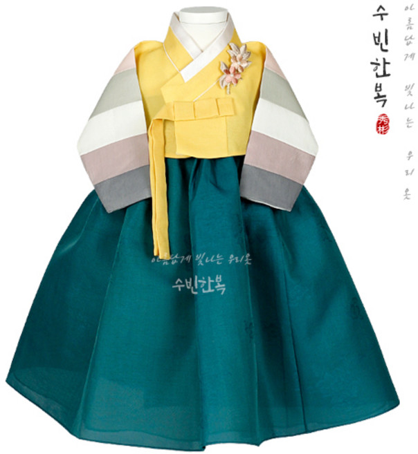 (백일 1~15세)은율여아한복 청록치마 노랑저고리