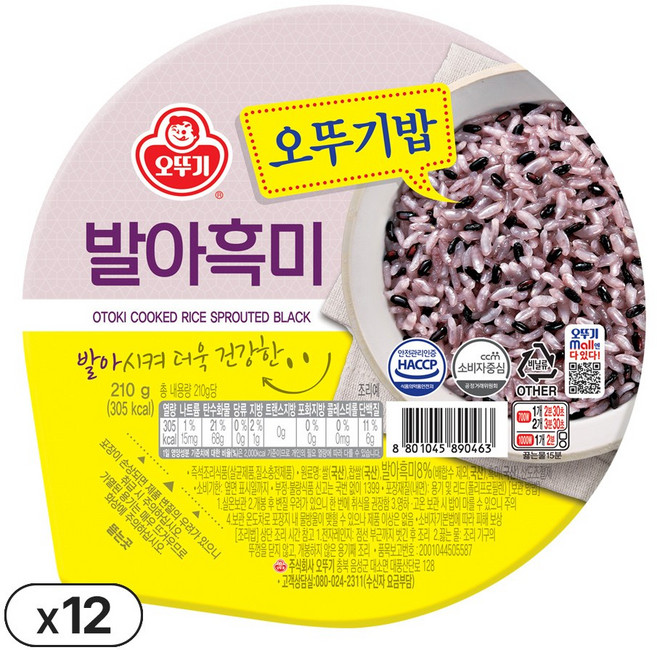 맛있는 오뚜기밥 발아흑미, 210g, 12개