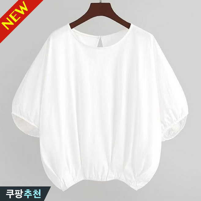 (신상 추천) 날씬해보이는 여성 라운드넥 무지 7부 퍼프 블라우스 여름 편한 여리한 에어리 미니멀 여성의류 고급 모던 디자인 베이직 부드러운 흰색 우아한 가벼운 고무줄 브라우스
