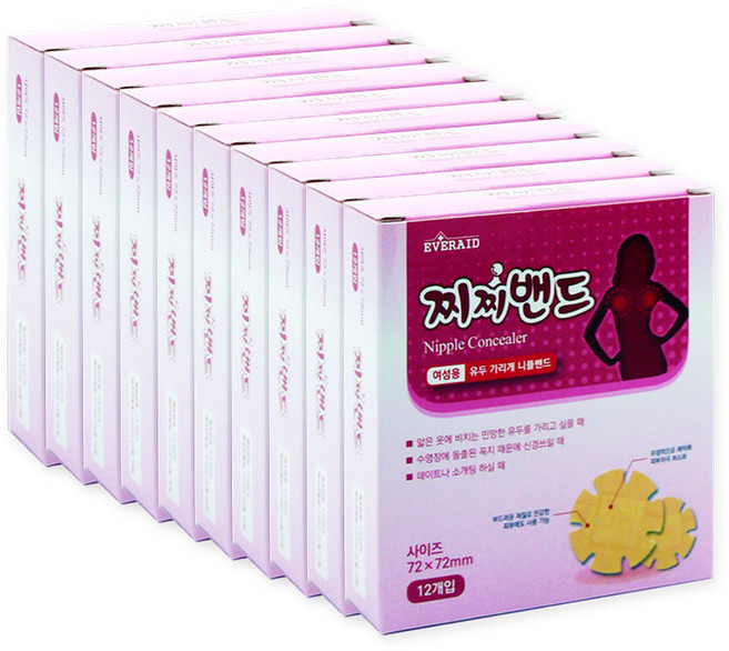 에버레이드 찌찌밴드 여성용 유두 가리개 니플밴드 12개입 10개
