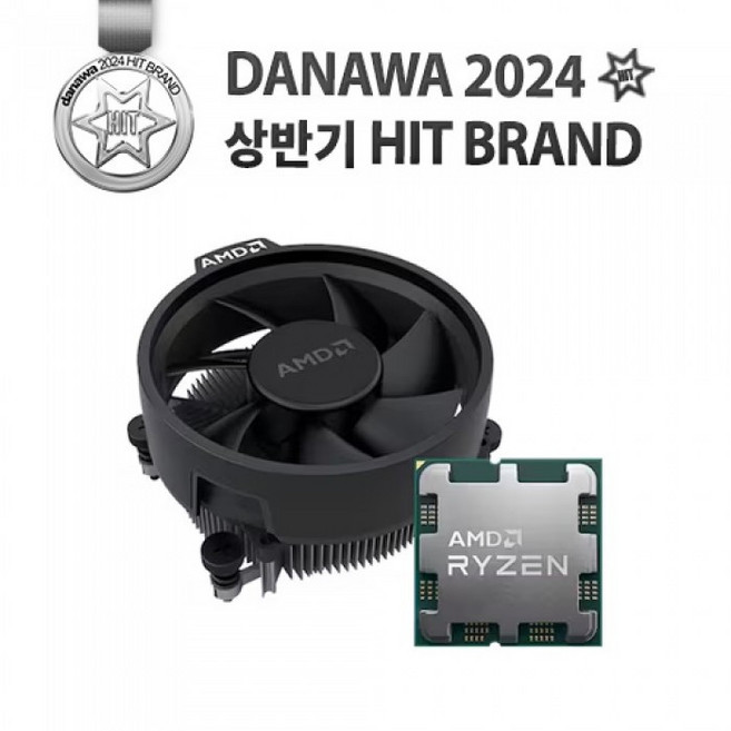 AMD 라이젠5-5세대 7500F (라파엘) (멀티팩(정품))
