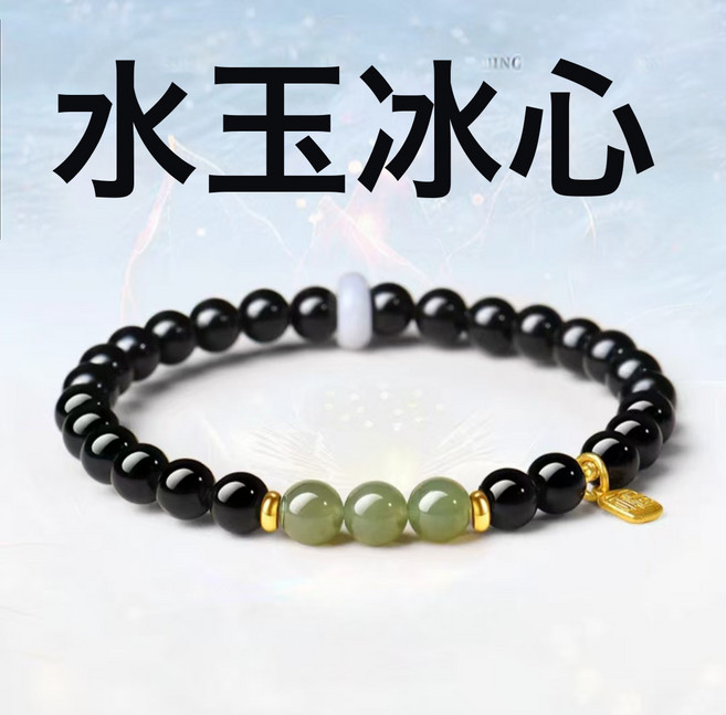 黑曜石海藍寶手串雙圈男女款補水招財轉運單圈水晶葫蘆手飾手鏈