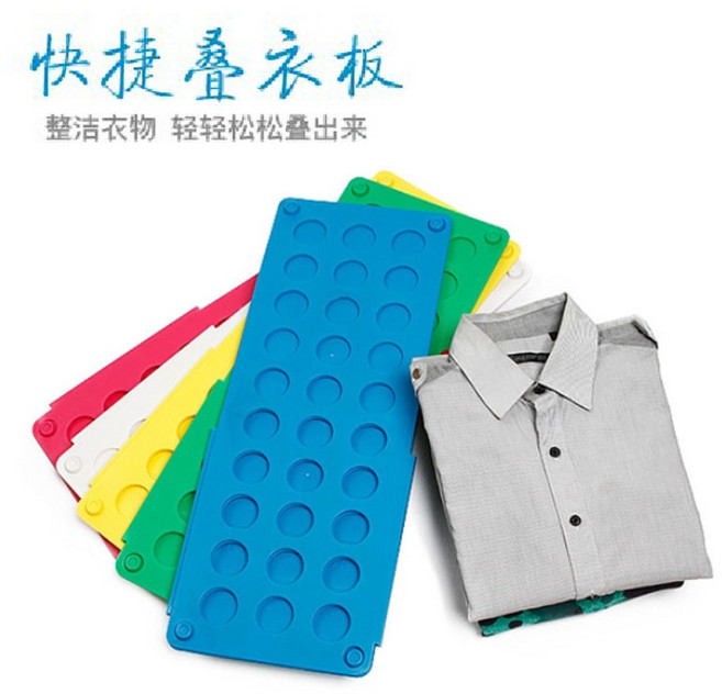 小孩學做家事 便攜型 折衣服板 顏色隨機, 1個