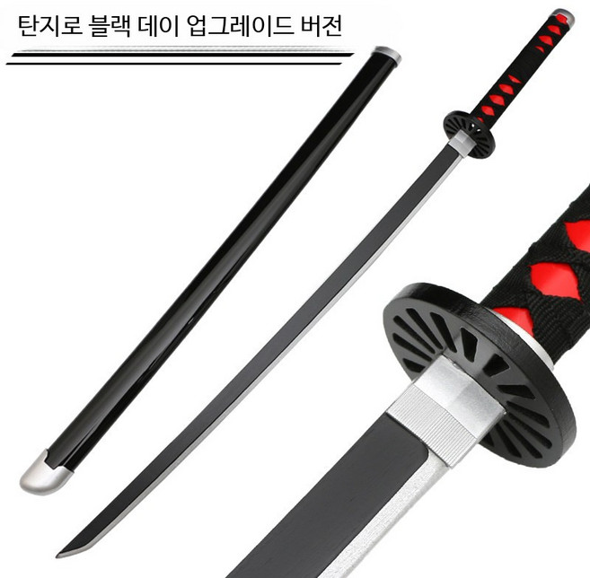 기유검 물의호흡 일륜도 장난감카타나 코스프레 목검 블루 103cm 칼집 세트, 1개, 카마도 탄지로 A