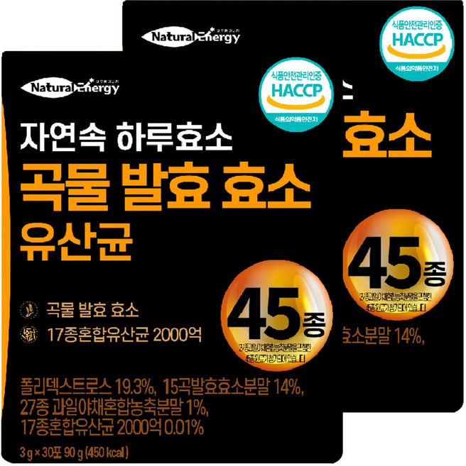 자연속 하루 효소 곡물 발효 효소 유산균 45종, 90g, 2개