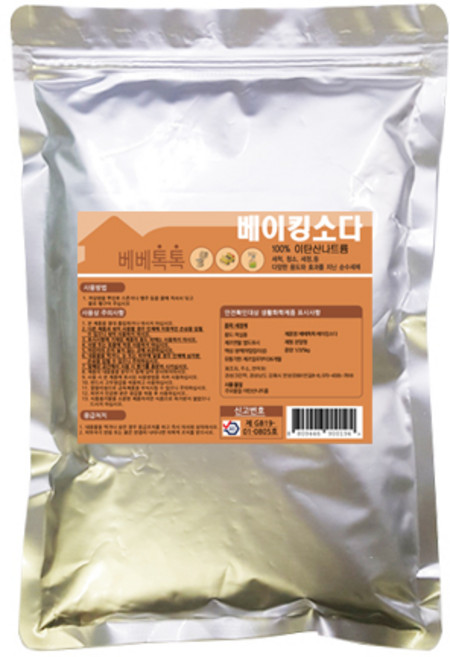 베이킹소다 1kg 베이킹파우더 베이킹파우다 베이킹 소다, 1개