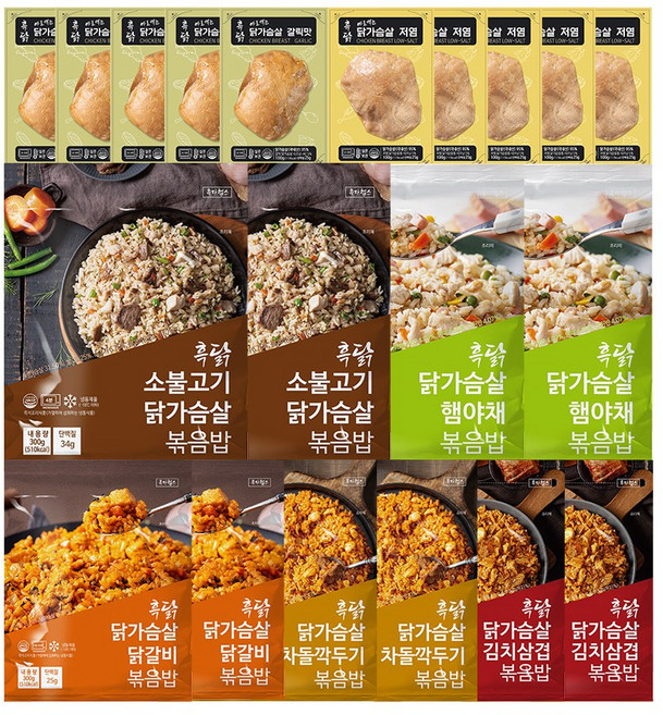 흑닭 닭가슴살 볶음밥 5종 + 실온 바로먹는 닭가슴살 2종 혼합 20팩 든든 한끼 패키지, 340g