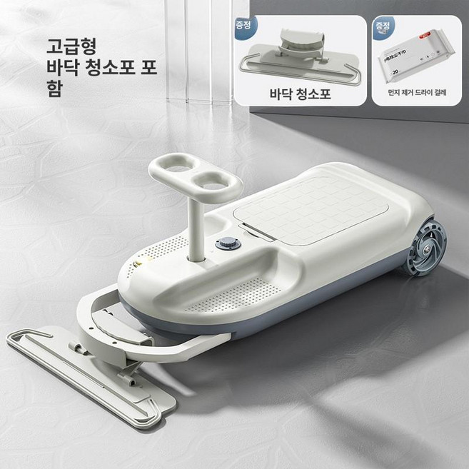 바닥 구동식 고출력 바닥닦이 대형 모터 원룸 타고다니는, 기본 모델명/품번, 연파랑싱글모터싱글구동대용량배터리성인