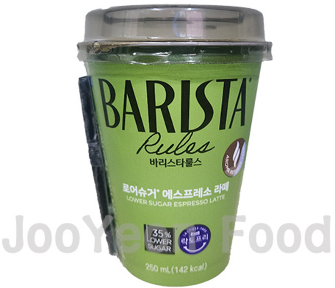 바리스타룰스 로우슈거 에스프레소라떼 250ml 1개입, 20개