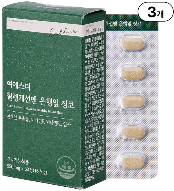 본사직영 여에스더 혈행개선엔 은행잎 징코 국민영양 프로젝트, 3개, 30정
