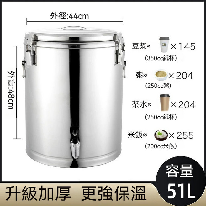 304不銹鋼商用保溫桶 擺攤大容量保冰桶, 1個, 加厚70L三層保溫桶[請選貨運],帶水龍頭