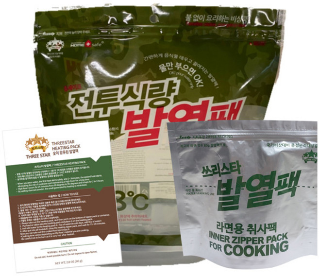 쓰리스타 쓰리스타 더큰별 발열팩 세트 비화식 발열도시락, 발열팩 + 외피 + 내피, 1개