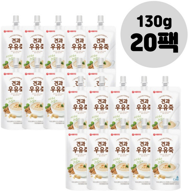 견과우유죽 한끼식사 아침대용 견과류음료 20개 편한 편리한, 10개, 130g