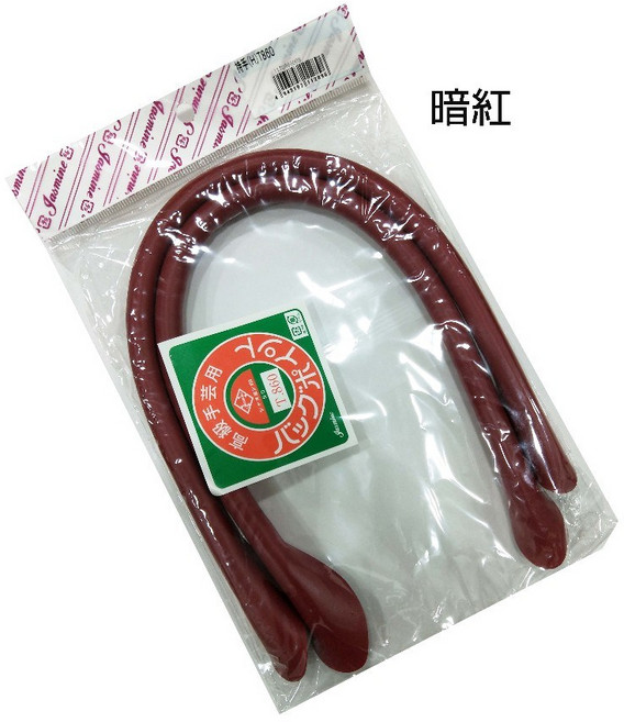 【佰昇國際 Baisheng】合成皮手把 皮包手把 (48cm) (日本原裝進口), 1個, 暗紅, 暗紅