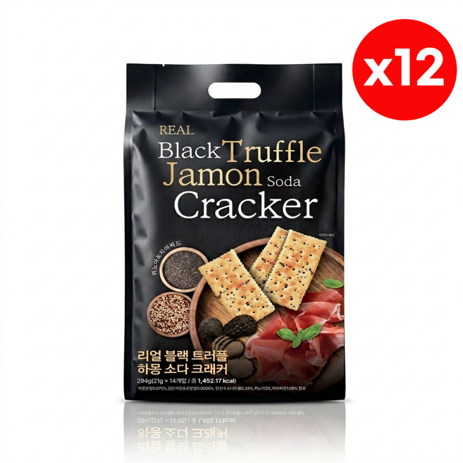 블랙 트러플 하몽 소다 크래커 맛있는 간식 만능 안주, 12개, 294g