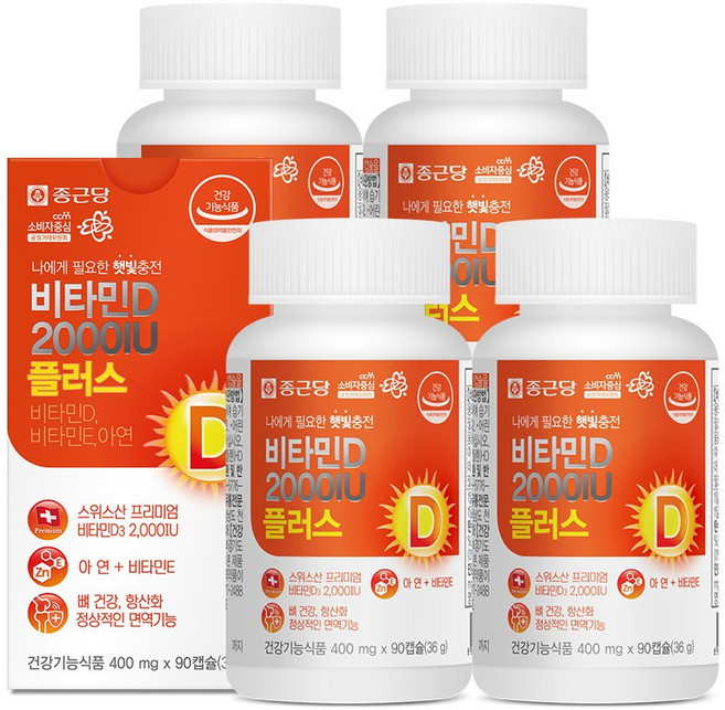 종근당 비타민D3 2000IU 플러스 비타민E 아연 90캡슐 / 뼈건강 항산화 면역, 90정, 4개