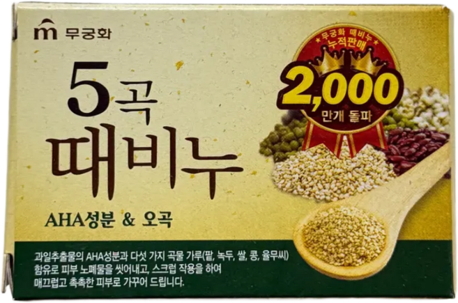 무궁화 오곡 때비누, 100g, 1개입
