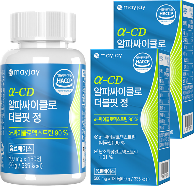 알파cd 식약청인증 HACCP 알파시디 대용량, 2개, 180정