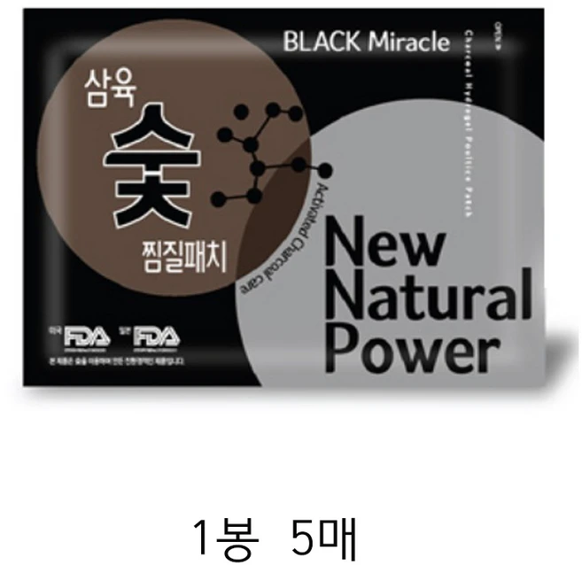 숯파스 숯찜질패치 미라클 삼육숯찜질패치, 1개, 5매 - 쿠팡