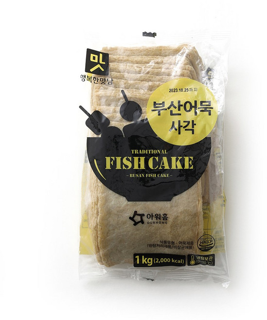 냉장 아워홈 행복한맛남 부산어묵 종합 1kg 1BOX(10입), 10개