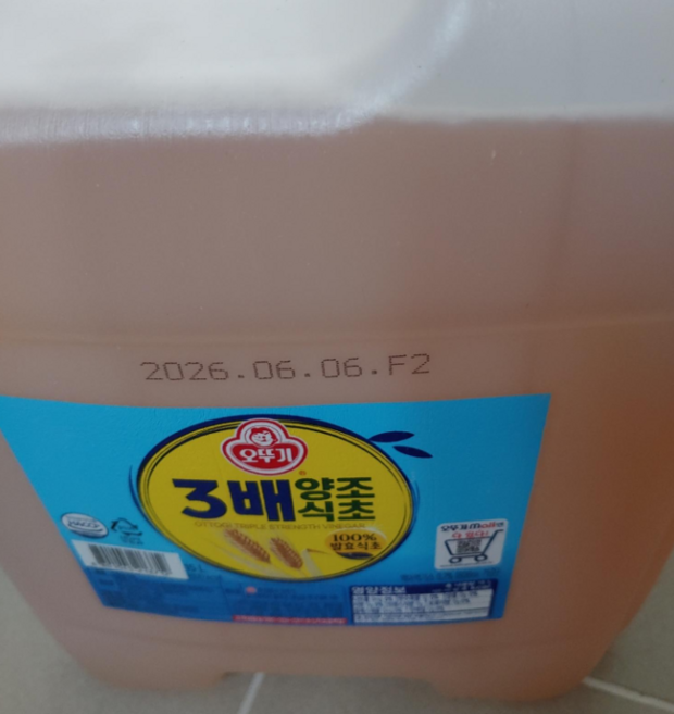 친환경 3배식초 제초제 만들기 농사 산짐승 진딧물 해충 퇴치 회사 화단 정원 풀 정리 예초, 1개, 15L