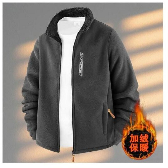 搖粒絨防風外套 加絨加厚立領防寒運動外套 大尺碼男士