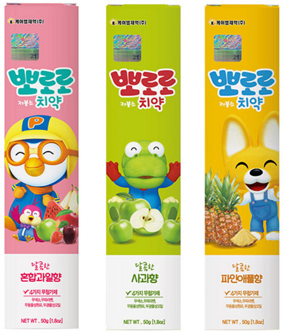 NEW 뽀로로 어린이 저불소 치약 50g 3P (혼합과일+사과+파인애플)