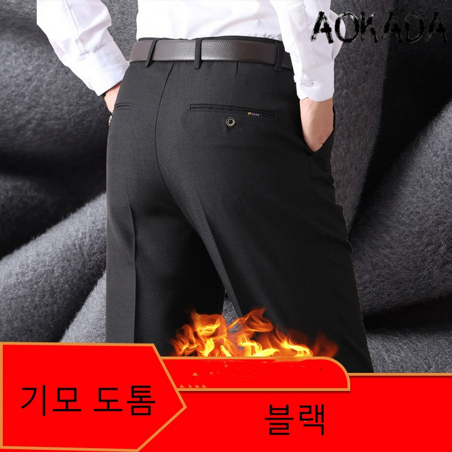 AOKADA 기모바지 중년 남자 와이드팬츠 클래식 하이웨스트 중년 정장바지