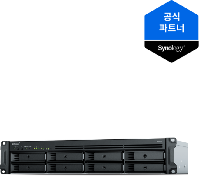 [ 시놀로지 공식총판 ] 시놀로지 나스 RS1221+ NAS 8bay 랙마운트 하드미포함