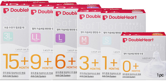 더블하트 소프트터치 모유실감 젖꼭지, LL, 2개