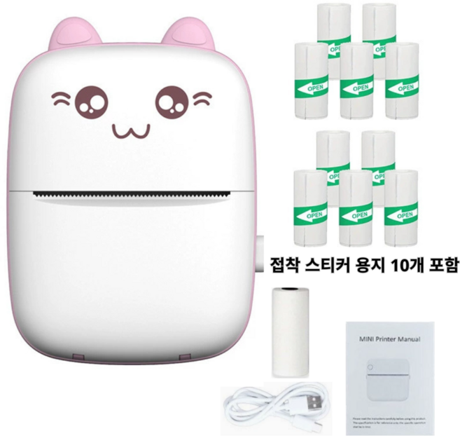 미니프린터 휴대용 프린터 미니 라벨기 블루투스 호환 학습용 포토 프린터 접착 라벨지 10개 포함, 핑크