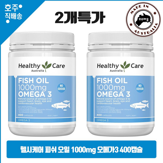 헬스케어 호주 명품 오메가3 피쉬 오일 1000mg 400정 2병특가, 2개