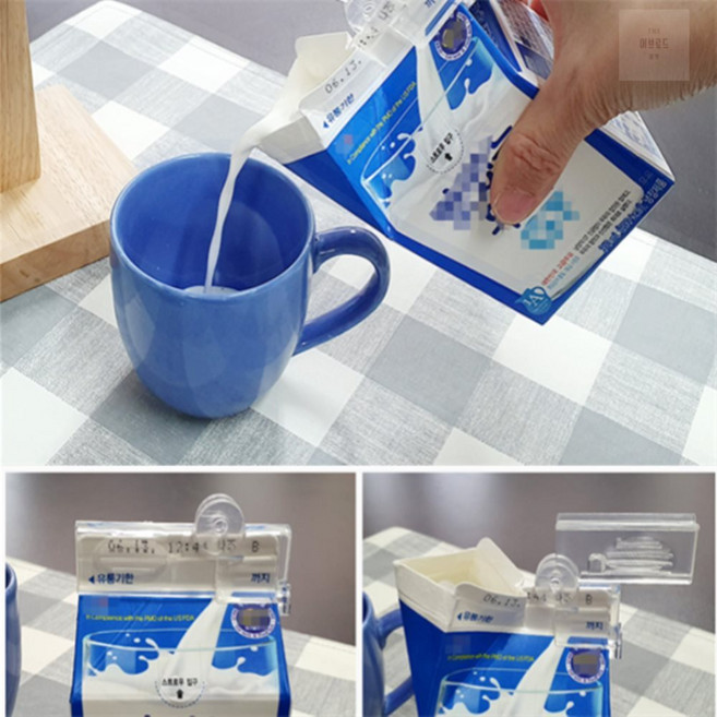 어브로드마켓 2P 팩음료 밀봉기 우유투입구마개