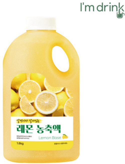아임드링크 알갱이가 살아있는 레몬농축액 1병 1.8kg 음료제조 개인카페, 1개, 1.8L