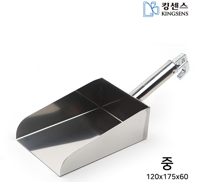 킹센스 스텐 사각 높은 깊은 스쿠프(중/120X175), 1개