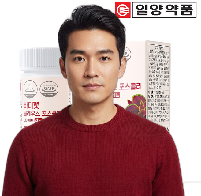 포스콜린 콜레우스포스콜리 체지방감소 다이어트 영양제 레드 56정, 1개