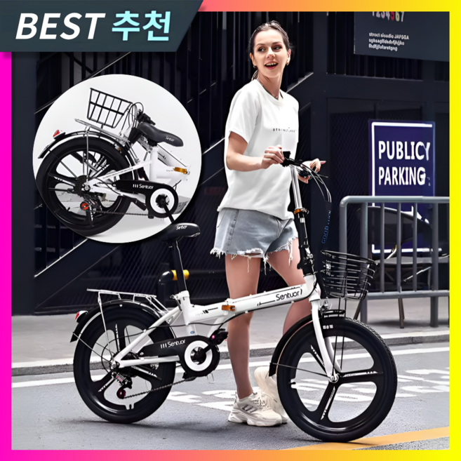 로엔테크 접이식 자전거 미니벨로 출퇴근 미니 접이식 접는 경량 휴대용 폴딩, 1개, 160cm, 3포크휠_변속_화이트