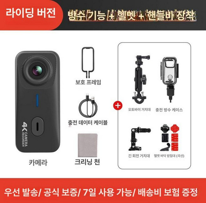 도비에닛 안경카메라 고글 유튜브 가로세로 비디오, 128G, 1개, 4K 초고화질 자전거 라이딩 세트