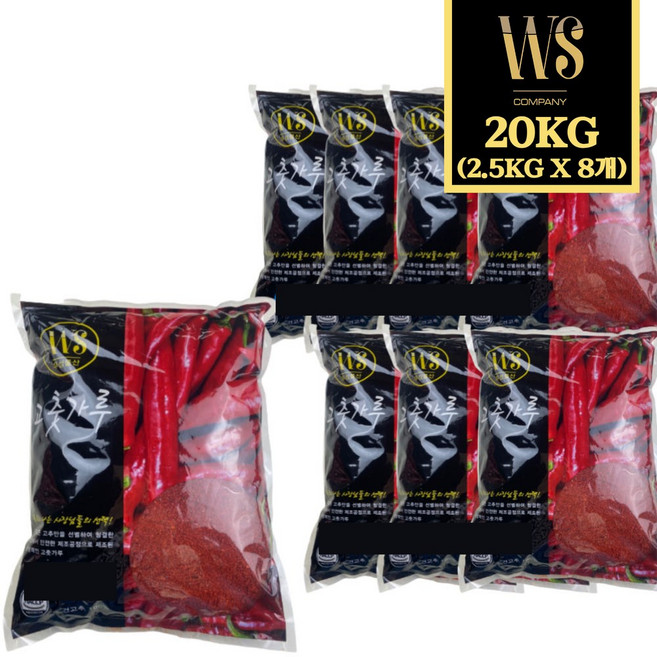 대용량 업소용 고운 굵기 고춧가루 2.5kg (8봉) 보통 매운맛 소스용 고추가루 식자재, 8개