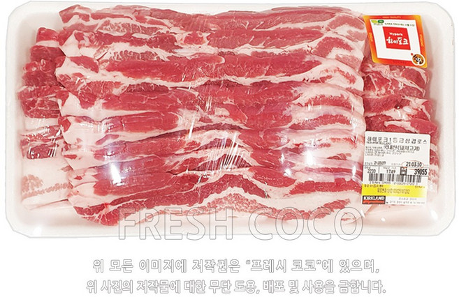 [KG당 단가상품] 코스트코 국내산 돼지고기 삼겹살 구이용, 1개, 3.5kg