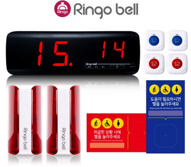 장애인화장실 비상벨 경광등2대 모니터1대 호출벨4개 가로세로 점자사인보드4개 세트, 1세트, GST-200(백청)4개, 가로형(레드)4장